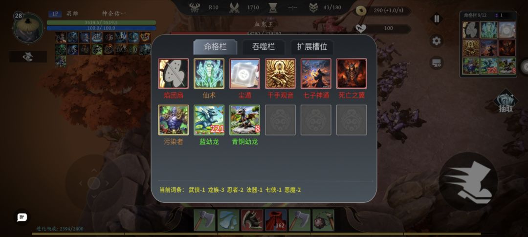 天湖开局真舒服 3