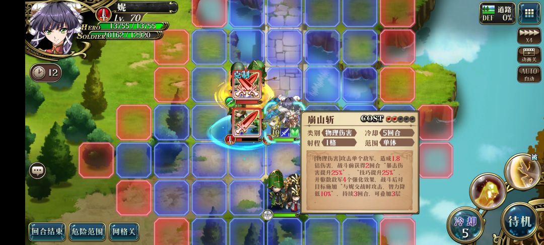 妮新角色前瞻关卡双成就 5