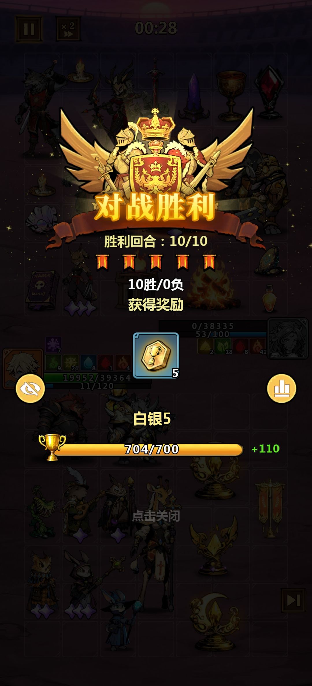 光系调整后确实强了非常多截图