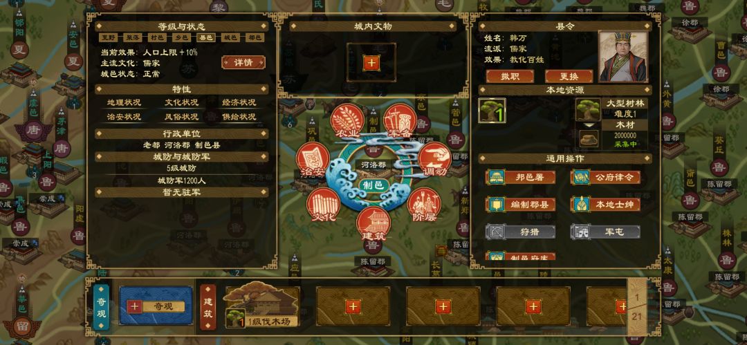 动态图片 4