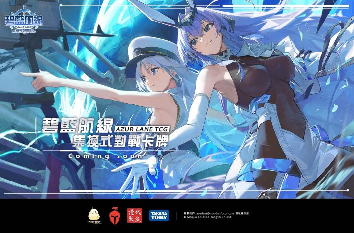 tcg不准备宣传吗截图