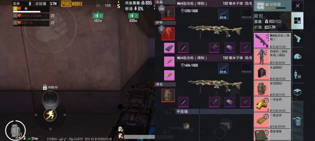 动态图片 3