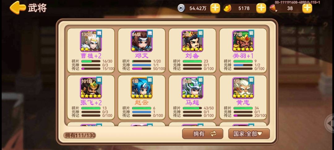 动态图片 8