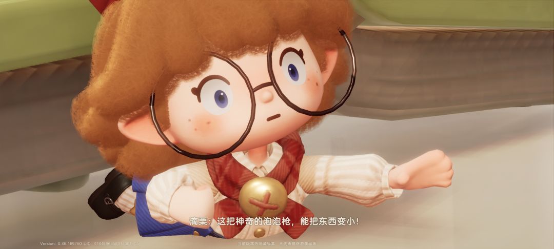 OMG 你吓到我了 16