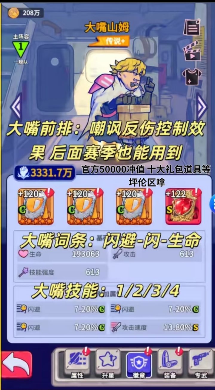 疯狂水世界 最新玩法截图