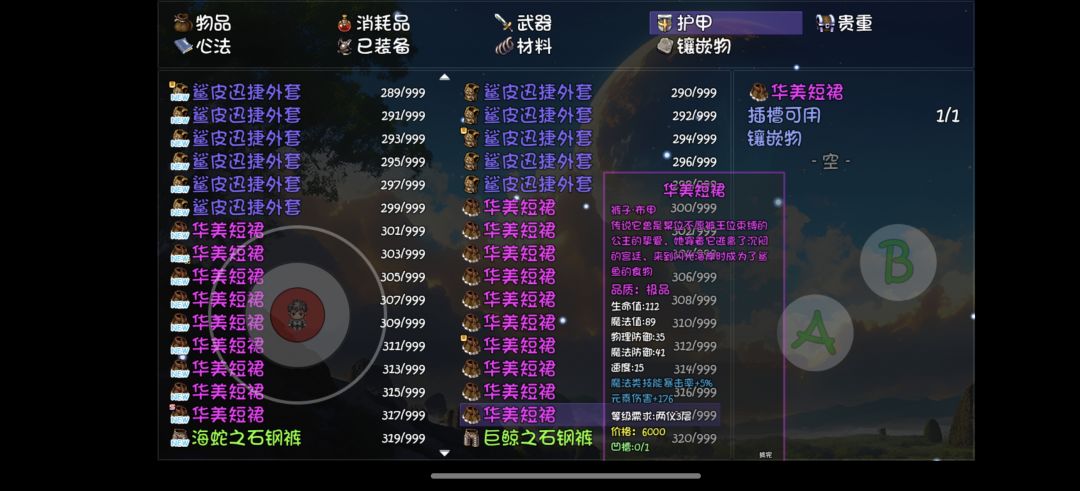 大聪明任务 3