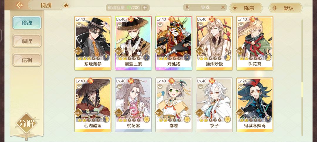 回坑少主求助! 5