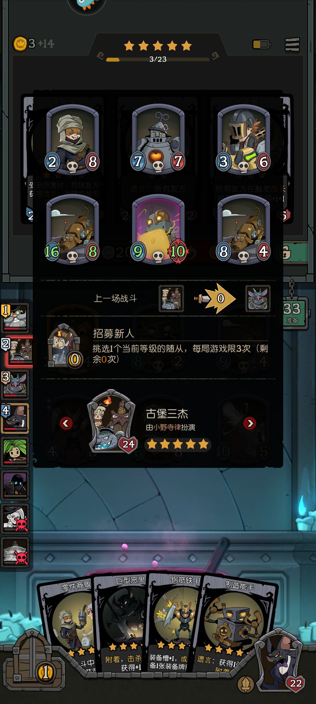 我到底是不是黑市商贩 2
