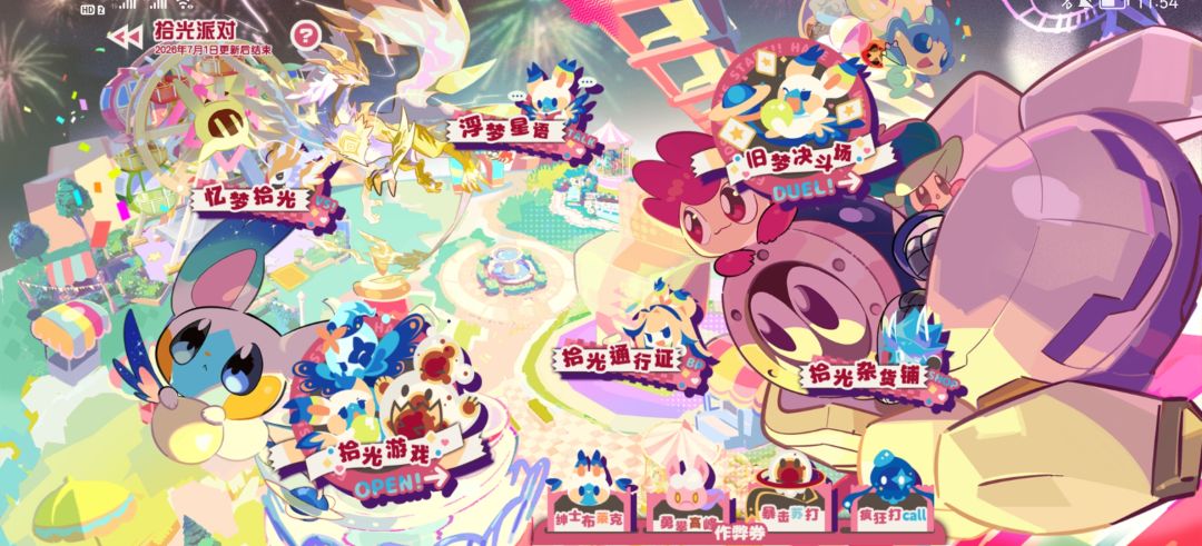 互赞互赞! 2