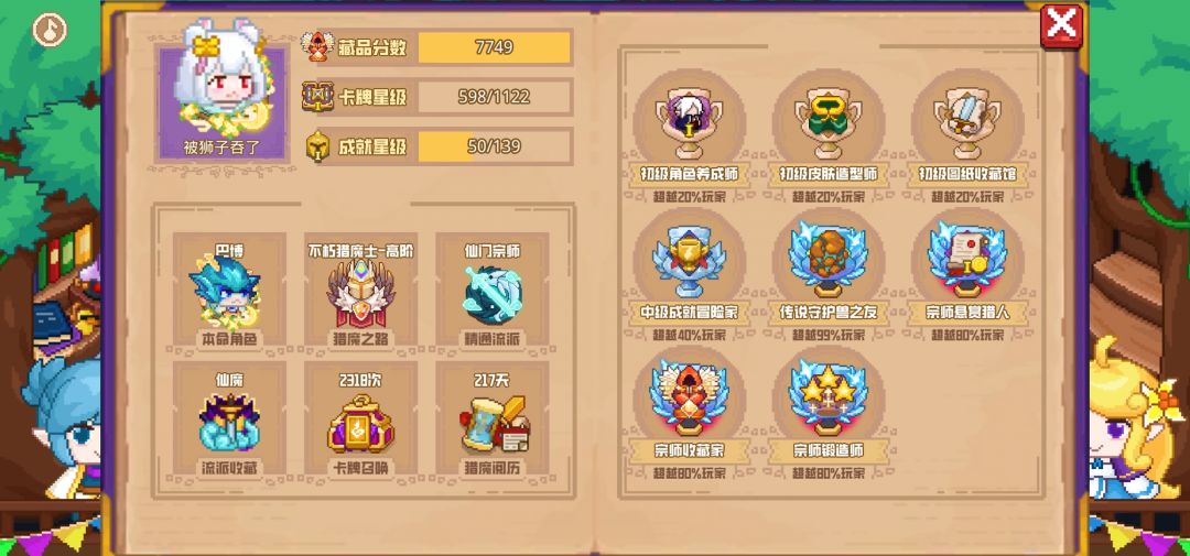分享标题 1