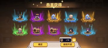 听说史莱姆很强？？