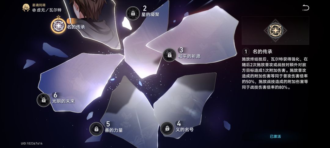 论一个人能有多非 3