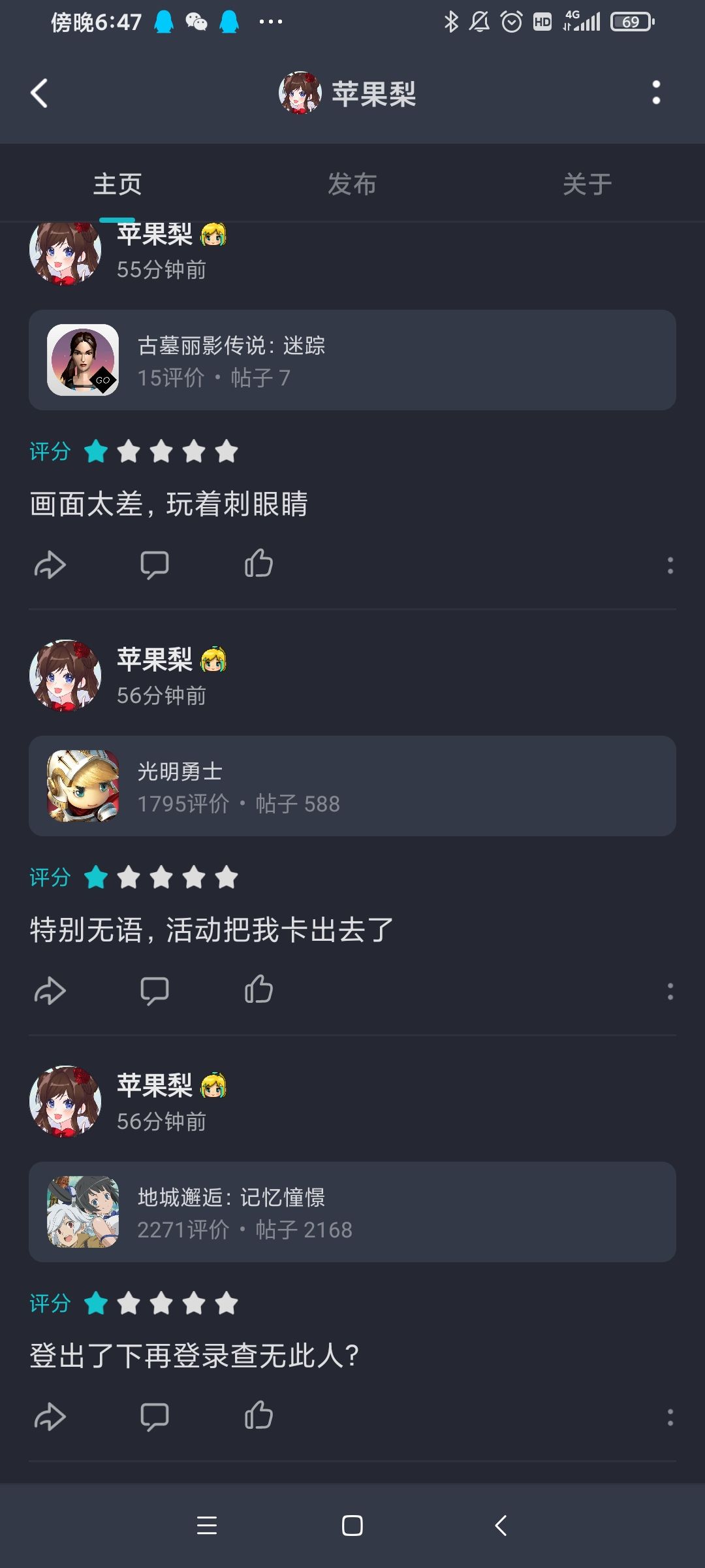 动态图片 4