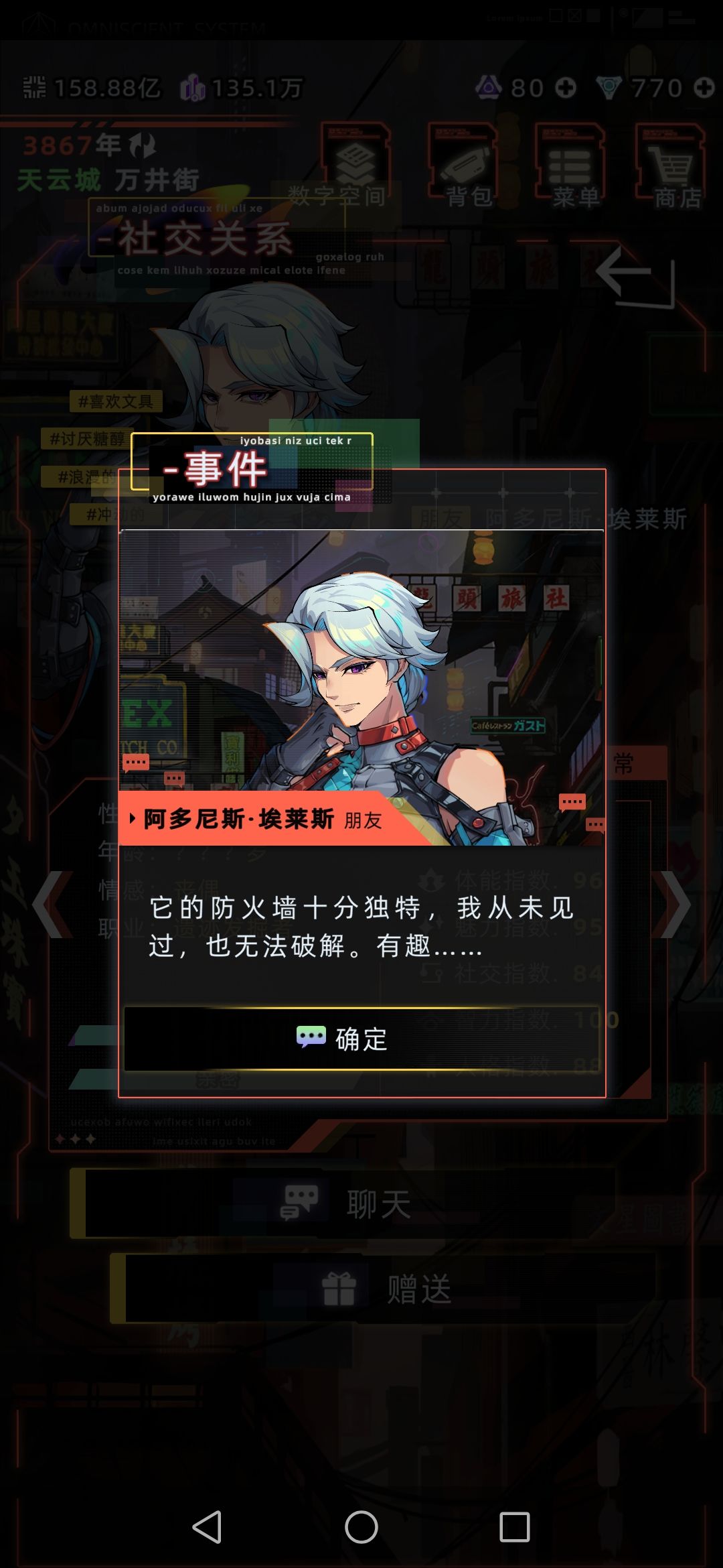 阿多尼斯和德古拉有互动 4