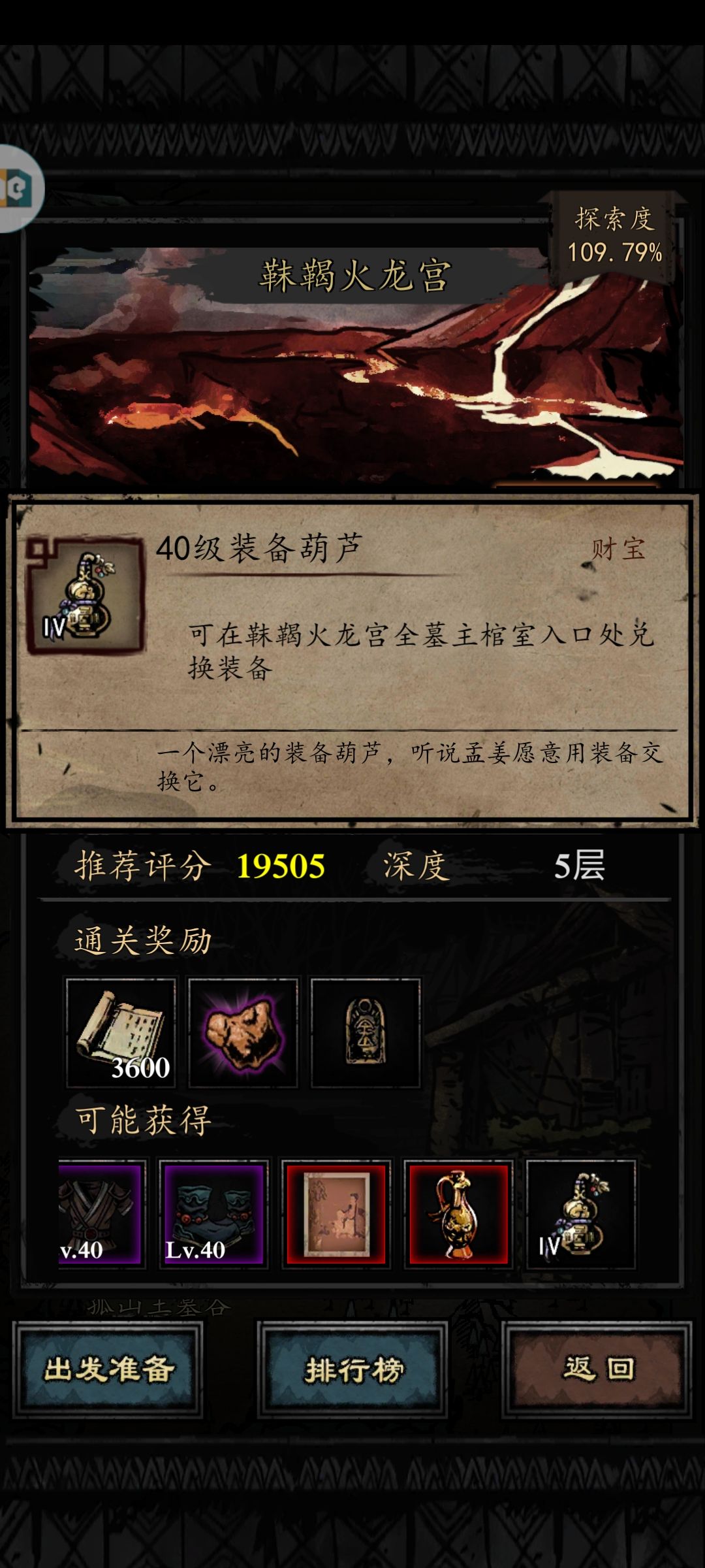 这个人在哪里? 1