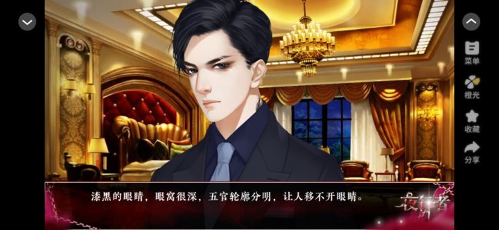 这个身份一出来就是男主呀截图