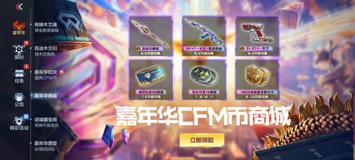 枪皮和木兰大概要多少币截图