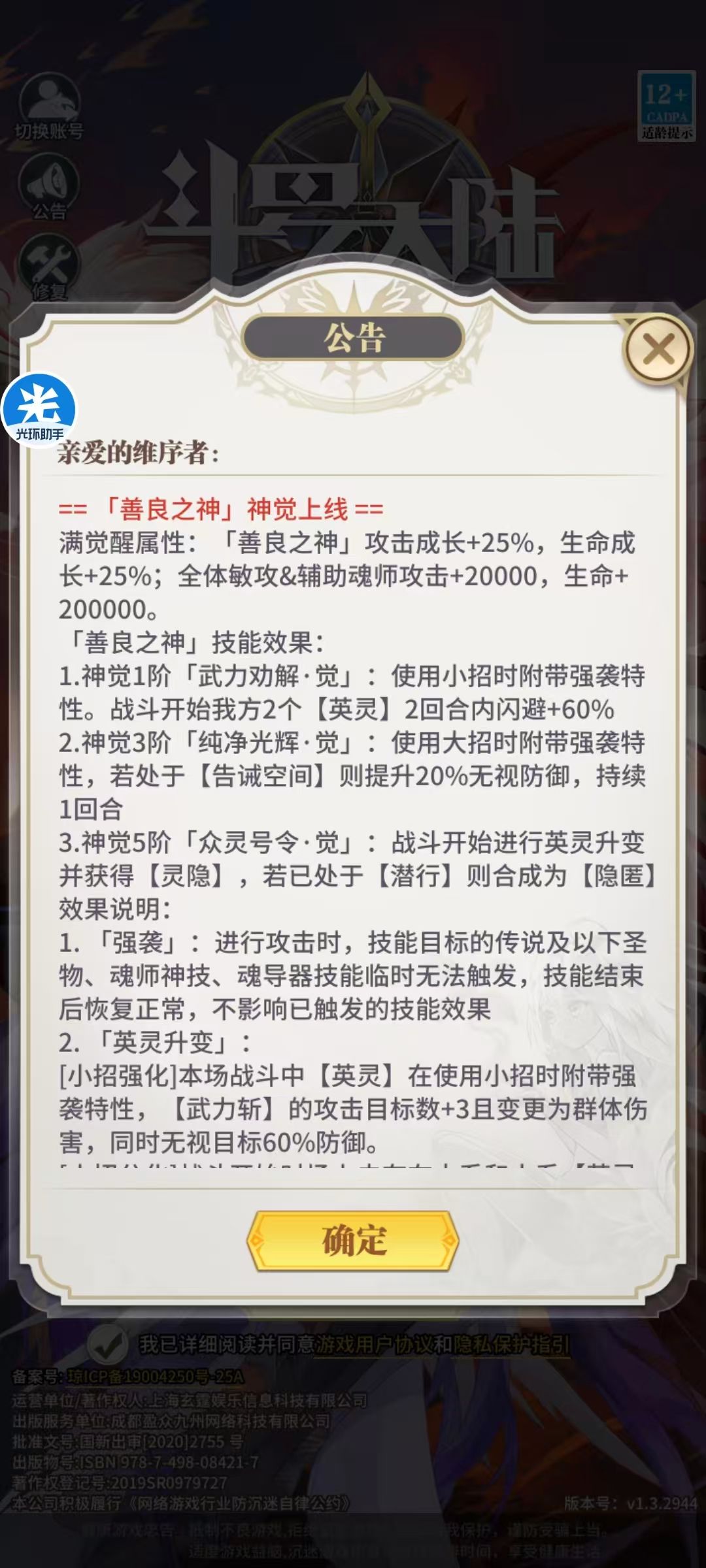 本周四的活动 1