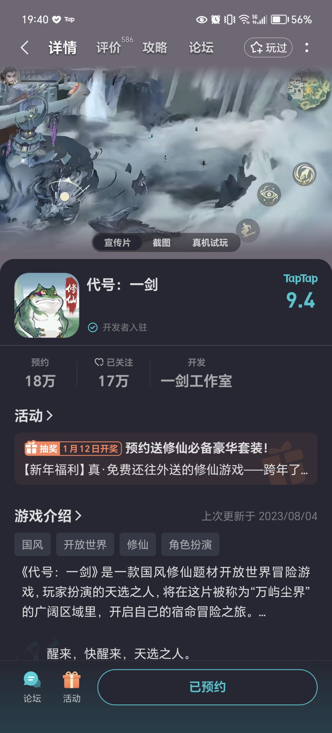 动态图片 1