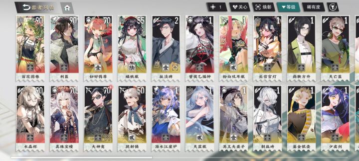 新人求助截图