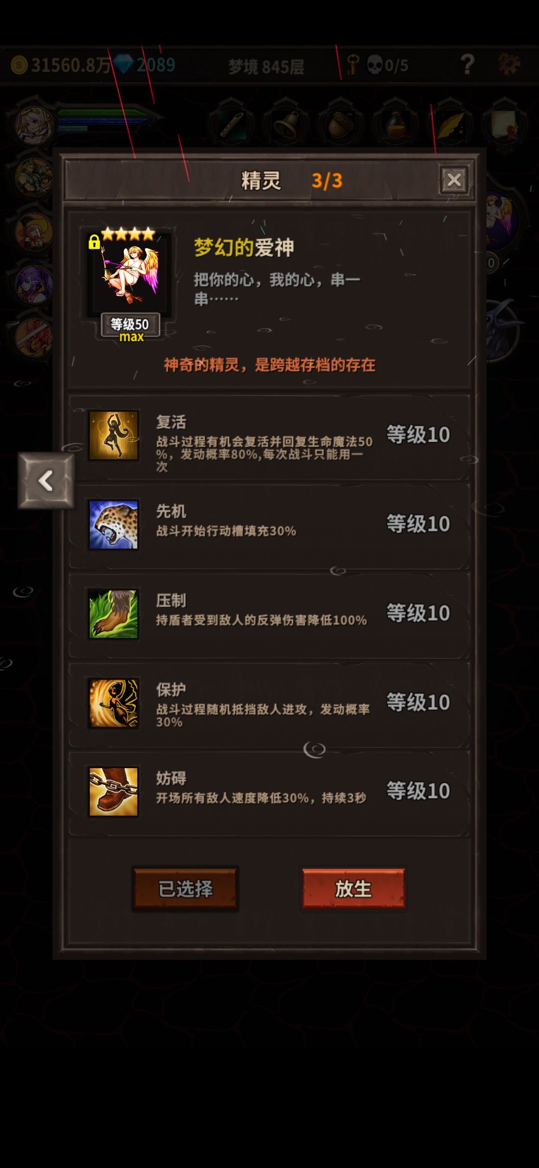 已经毕业了 2