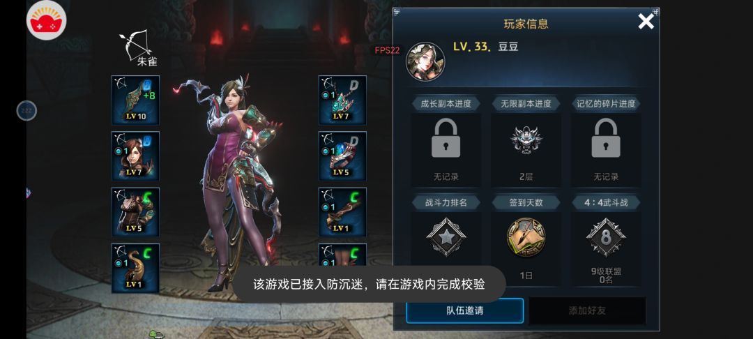 动态图片 2