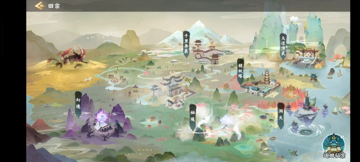 梦幻经营截图