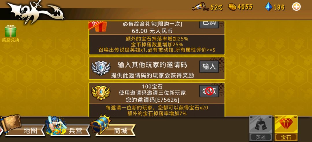 奖励多多。 1