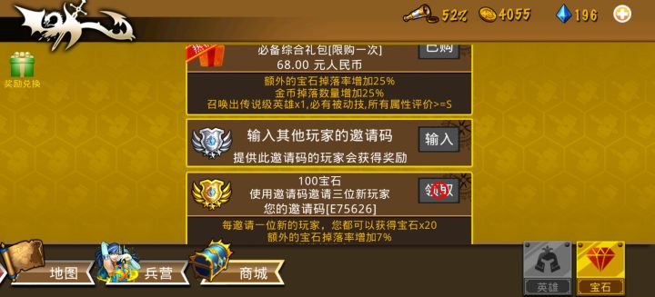 精彩截图分享 2026-4-23截图