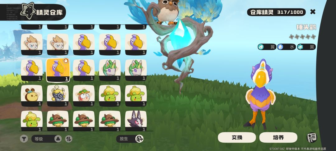 没太多时间玩了 6