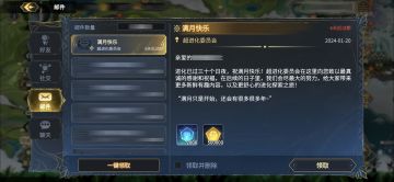 【已开奖】超进化铃铃铃：满月礼已送达