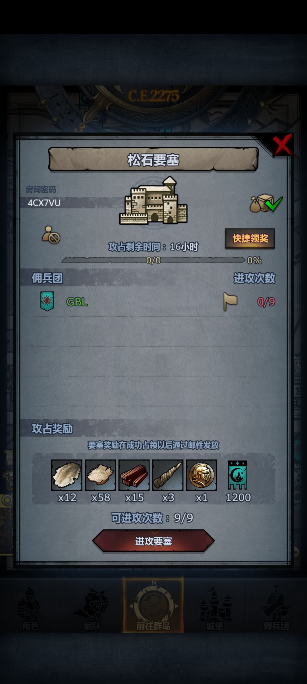 萌新日车第二百四十一天!鹰松日环!佬误入 2