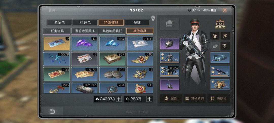 动态图片 6