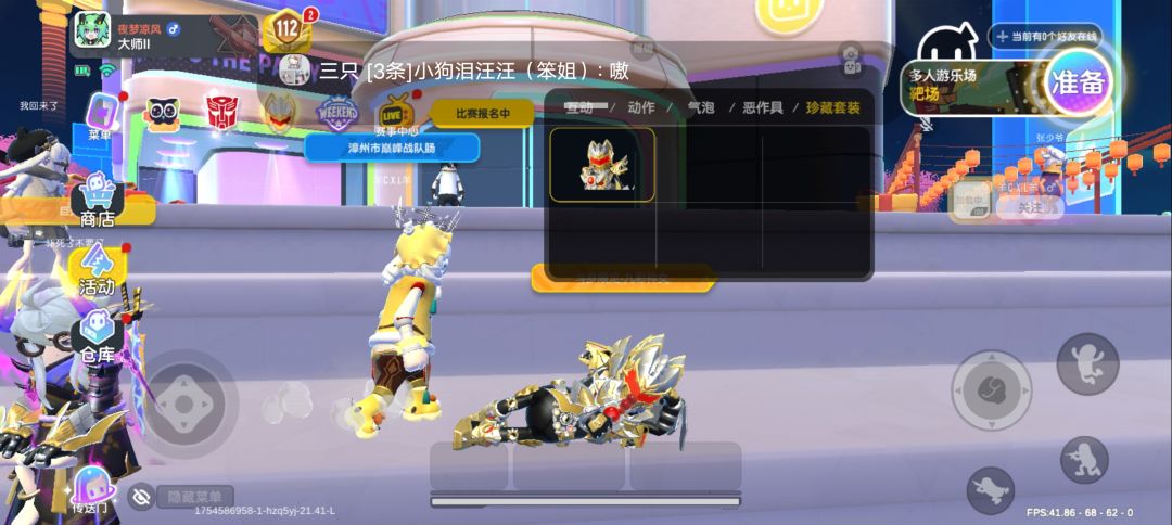 全套拿下了 1