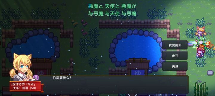 还有哪个精细角色没搞到手呢?截图