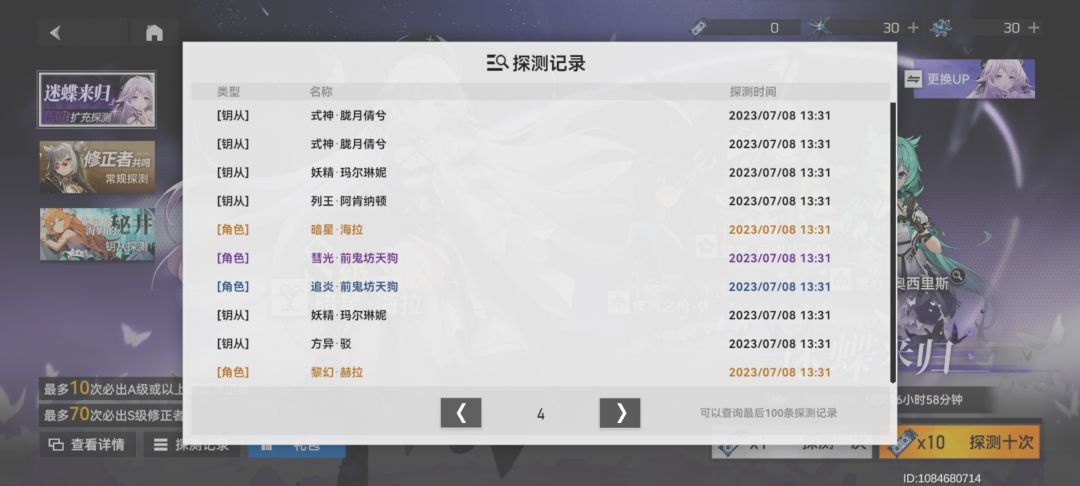六十一抽岀五金 2
