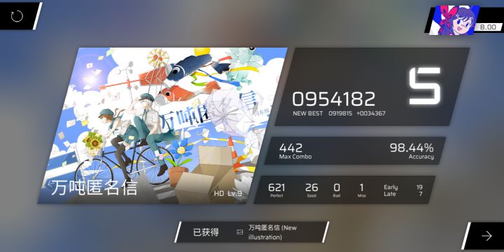过渡成功[表情_斜眼笑][表情_斜眼笑][表情_斜眼笑]截图