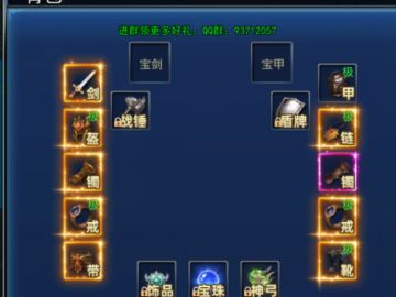 猎魔者纪元保姆级起号攻略