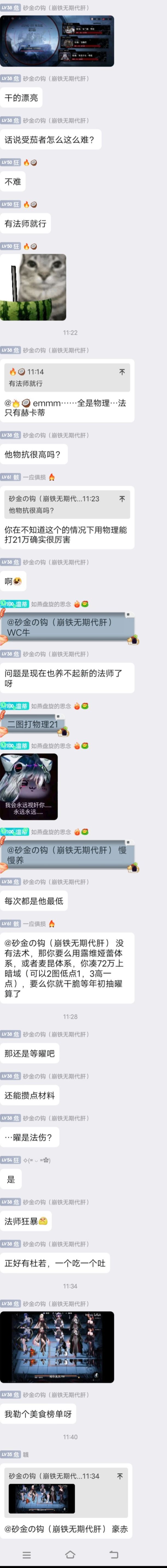 不是,这样…显的我很呆啊 2