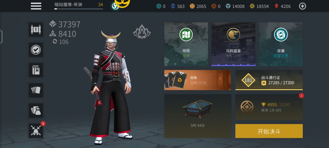 只能说666 1