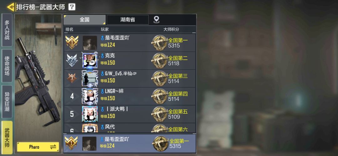 动态图片 4