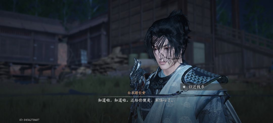 求问 2