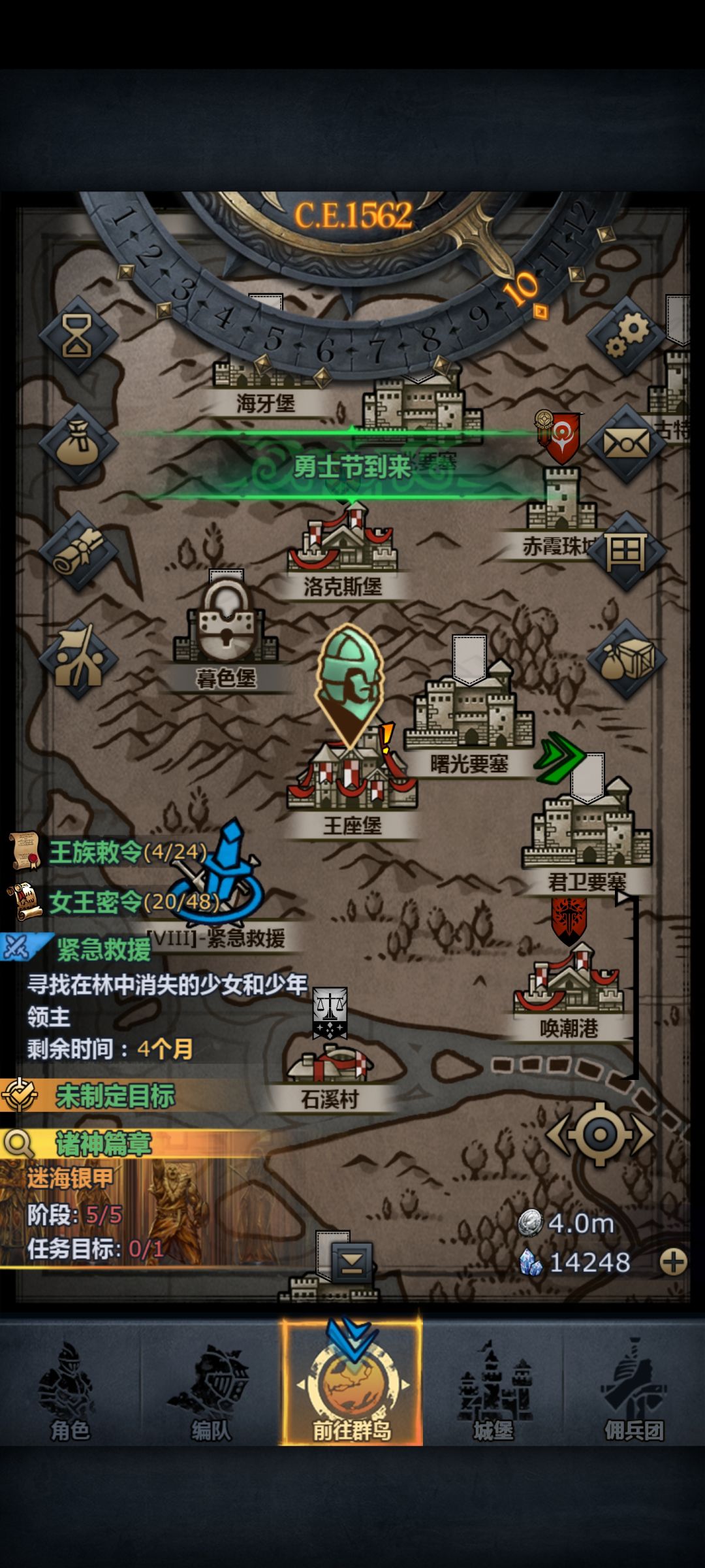 官服求回归团长,能花15k水晶 2