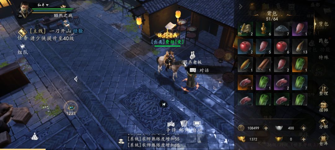 能不能出个材料背包 1
