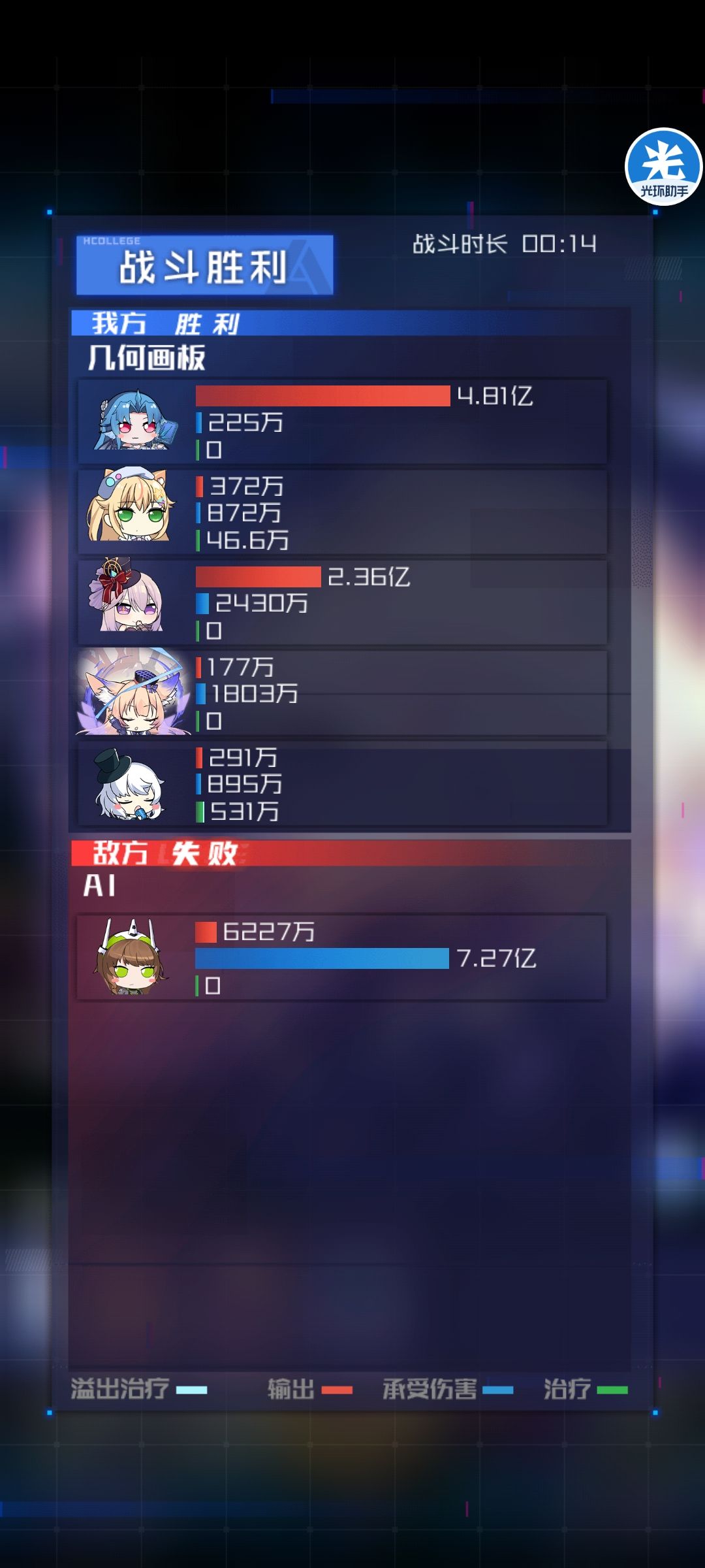 泉为什么厉害啊 1