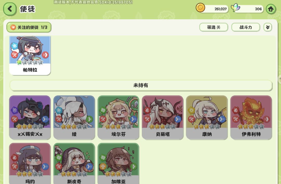 首测留念 3