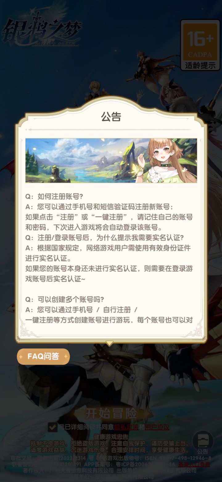 为啥我一直在这个界面进不去得?ʕ •ᴥ•ʔ截图