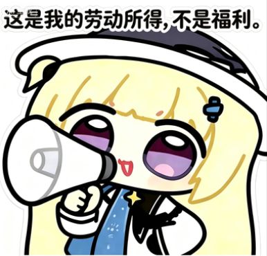 为什么我说这波异环赢了？ 2