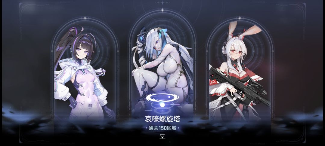 S4卡组过6T过150 1