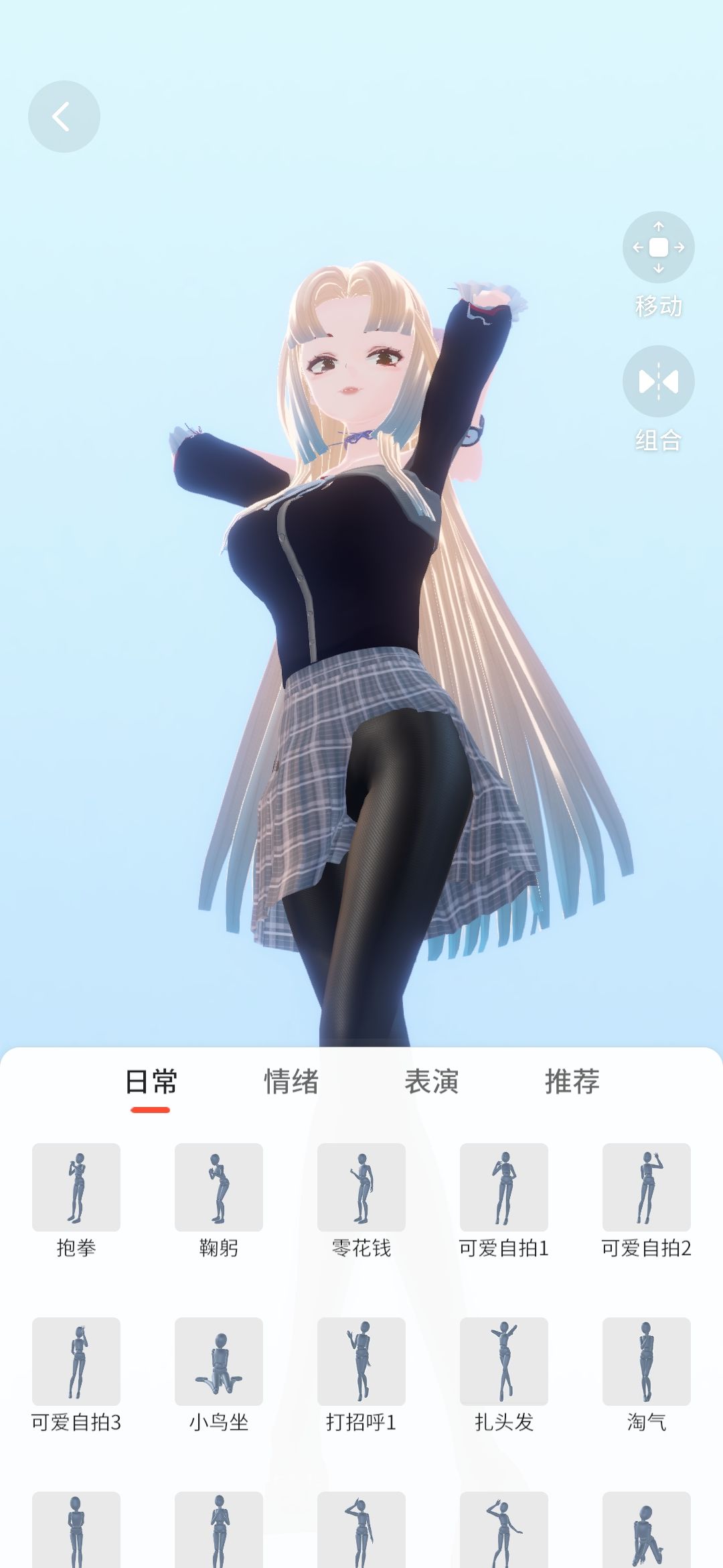 动态图片 1